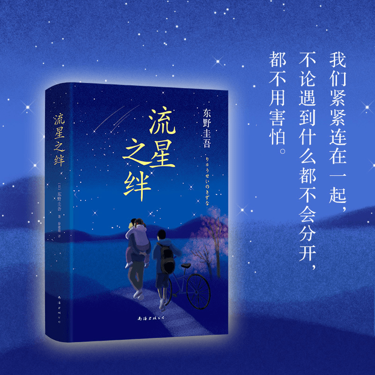 中国からのダイレクトメール】「流星No.1」は56日間連続で日本で平均15 