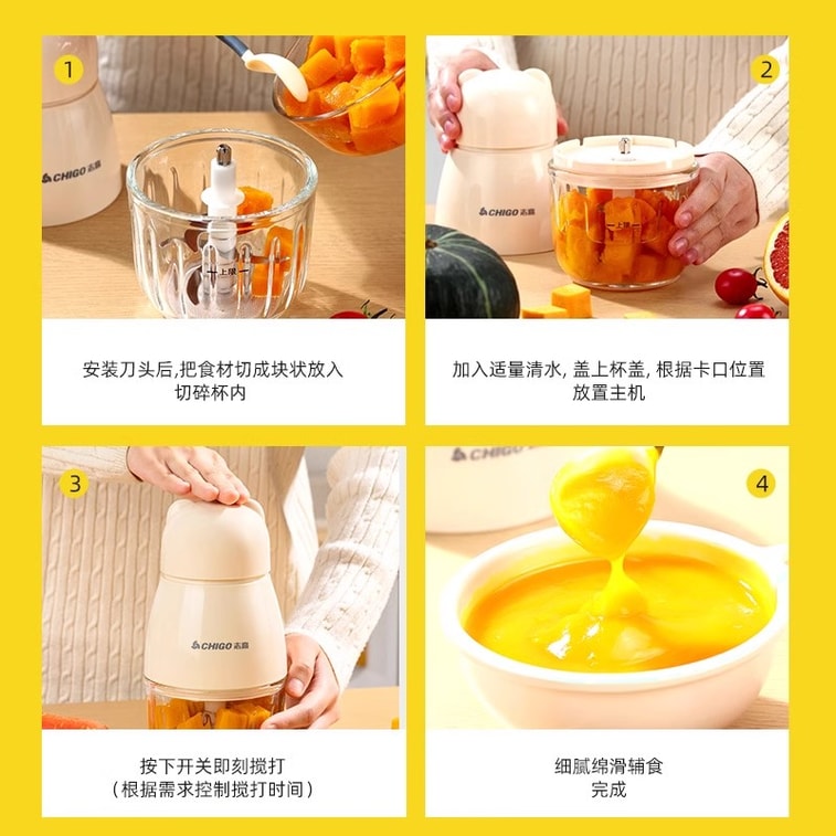 Complementary food machine baby baby cooking machine multifunctional rice white 300ml 1pc 4