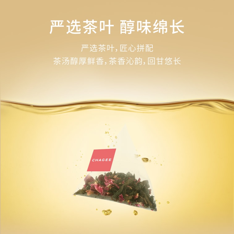 【中国直邮】 霸王茶姬 原叶袋泡茶包组合装 夏梦玫珑24g+万里木兰24g+寻香山茶24g 冷泡茶组合装*3盒 3