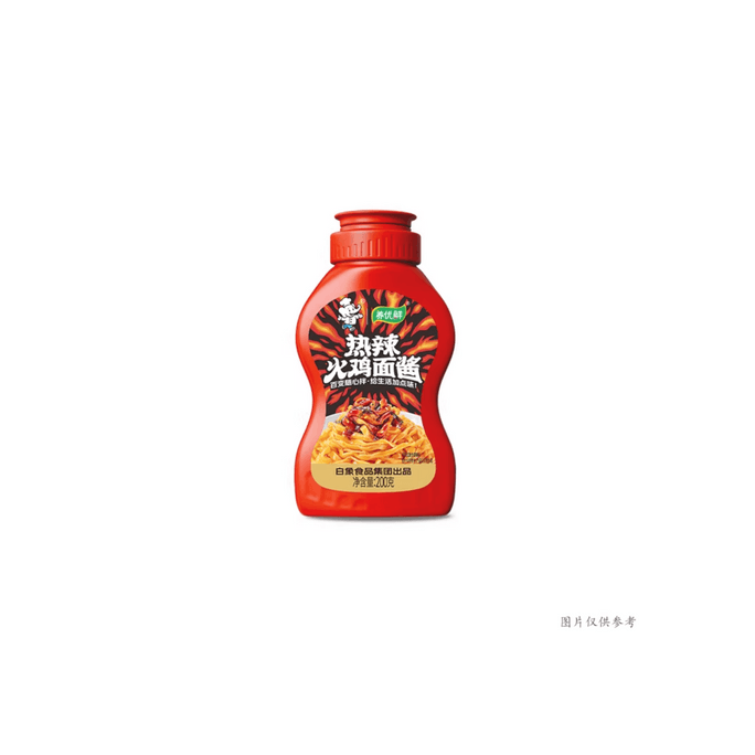 Bottled  Turkey Noodle Sauce Sweet Spicy Chili Sauce Seasoning 200g