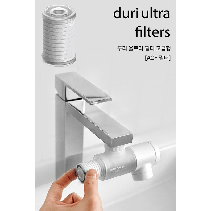 Duri Ultra Faucet Water 3 ACF Filters (Only 3 ACF Filters)  3 ACF Filters