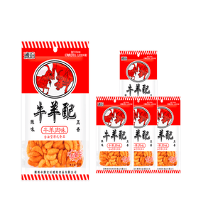 【全米直送】琥珀色の牛肉と羊のピリ辛味 22g*10【10個パック】