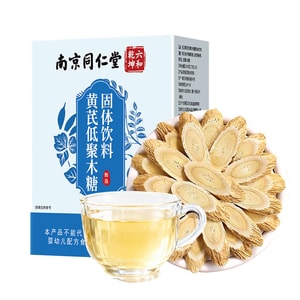 南京同仁堂 黄芪低聚木糖固体饮料105g(7g*15条)【调节肠道润肠通便】特别添加黄芪养护 低聚木糖助双歧杆菌繁殖 进入肠道抑制有害菌 独立小包便携冲泡 学生党上班族肠胃调理 家中常备【益生菌固体饮料好物】