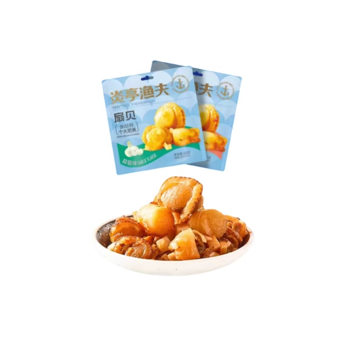 Garlic Scallops Ready-to-Eat Snack, Savory Seafood, Cooked Garlic Scallops 60g*1 Bag