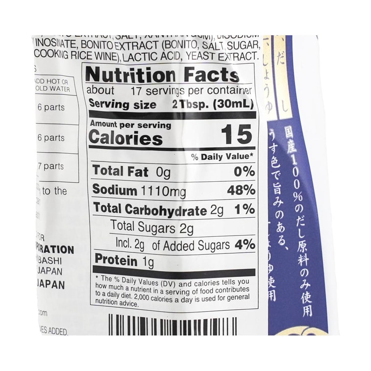 Hon Tsuyu Shiro Dashi - Soup Base For Noodles ,16.9 fl oz, Packaging May Vary 5