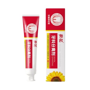 Dental Separator For Tooth Loosening Gingival Shrinkage Swelling Pain And Bleeding Tooth Sensitivity 100g/ piece