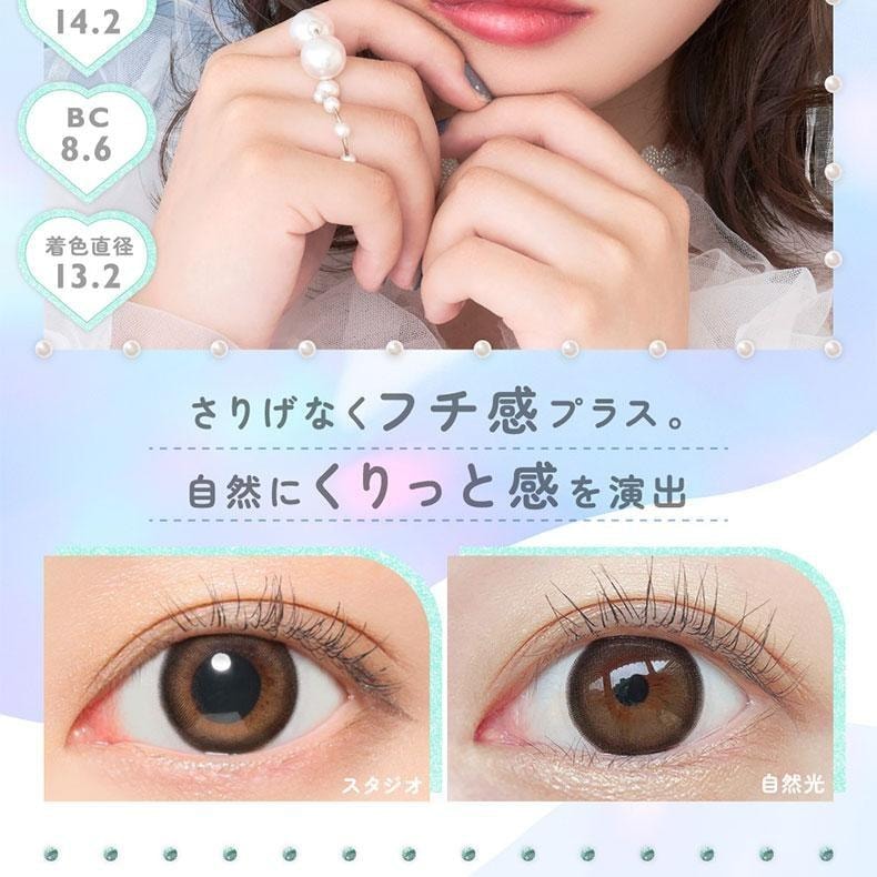 【日本美瞳/日本直郵】MARBLE 日拋美瞳 Chelsy「棕色系」10片裝 度數-2.75(275)預定3-5天 DIA:14.2mm | BC:8.6mm