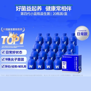 Wan Yi Lan "Little Blue Bottle" Probiotics - 400 Billion CFU per Bottle with 99% Survival Rate & Prebiotics | 20-Pack for Adult Gut Health & Digestive Support