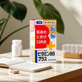 Vitamin BB Plus (Kunihiro),Vitamin B2/B6/B1 complex for skin & oral health,70 tablets,Class-3 OTC Drug