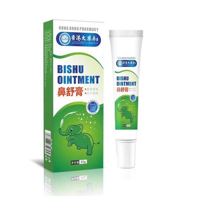 【中国直邮】乐钦 鼻舒膏苍耳子油鼻子堵塞鼻痒草本植物萃取小巧方便携带成人儿童 20g*1支