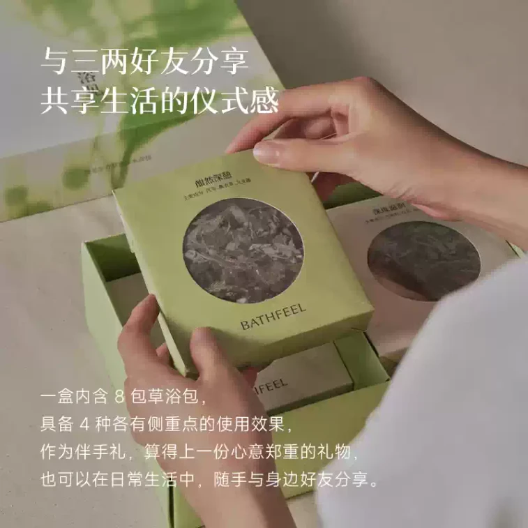 동방수유 허브 목욕 가방, 목욕 가방, 바디 클렌징 목욕, 발 담그기 가방, 선물 상자, 핸드 기프트 60g * 8개입 3