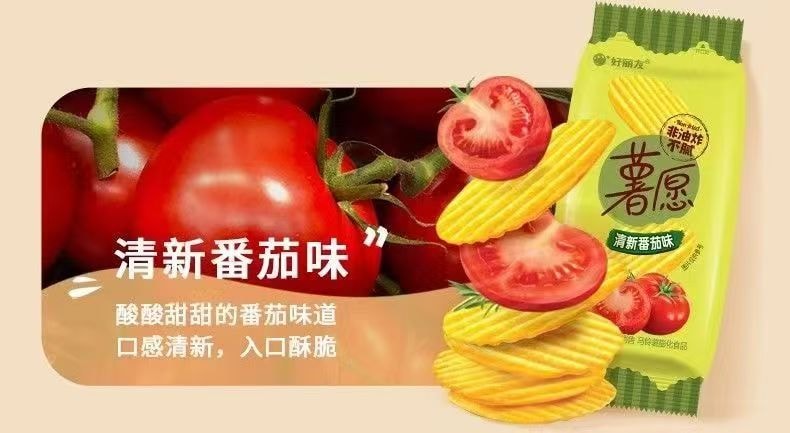  韓國 ORION好麗友 好麗友 薯願洋芋片 清新黃瓜原味5種口味 36g*5包 {非油炸}