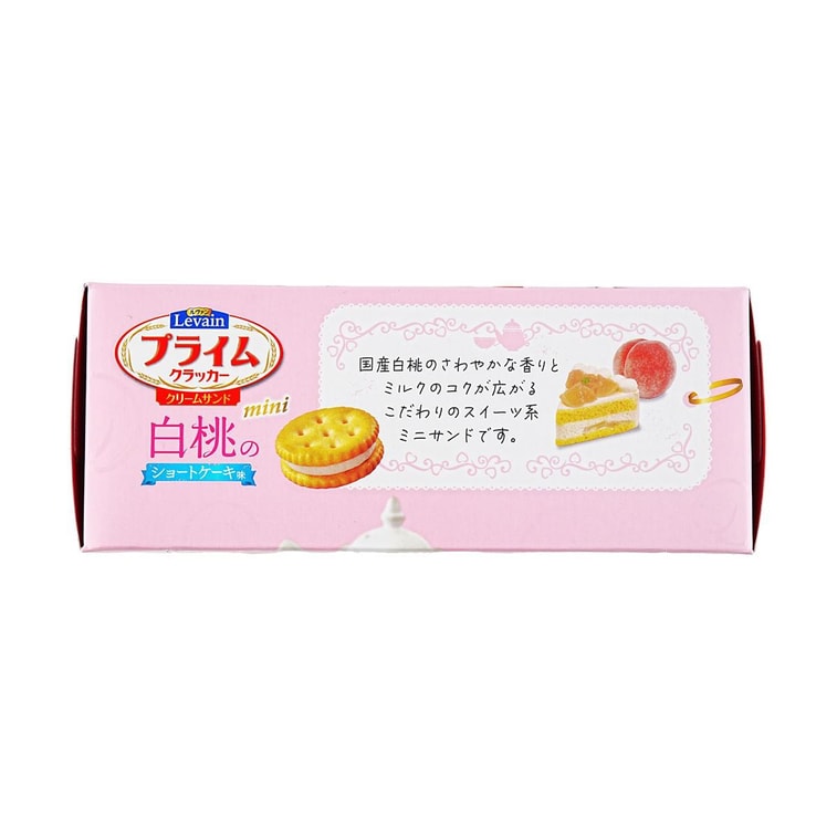 화이트 피치 크림 쇼트케이크 비스킷 2온스 4