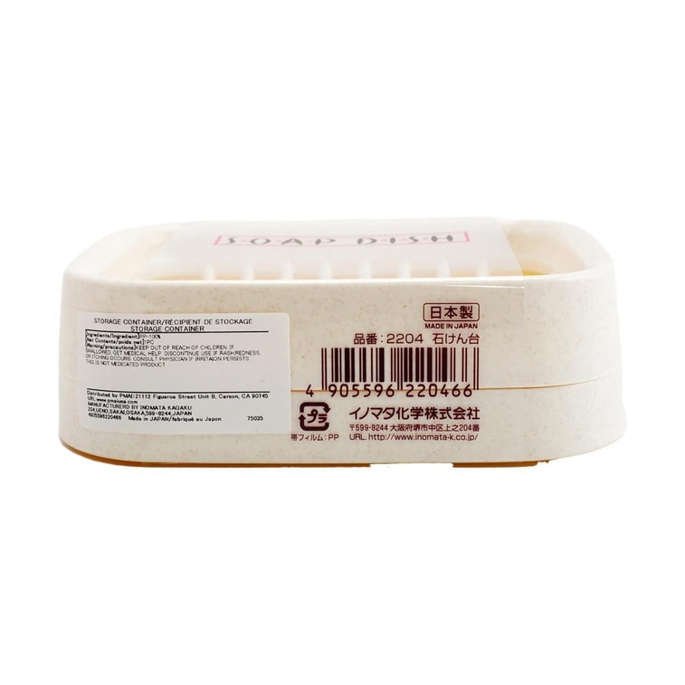 二重層プラスチックソープディッシュホルダー 5