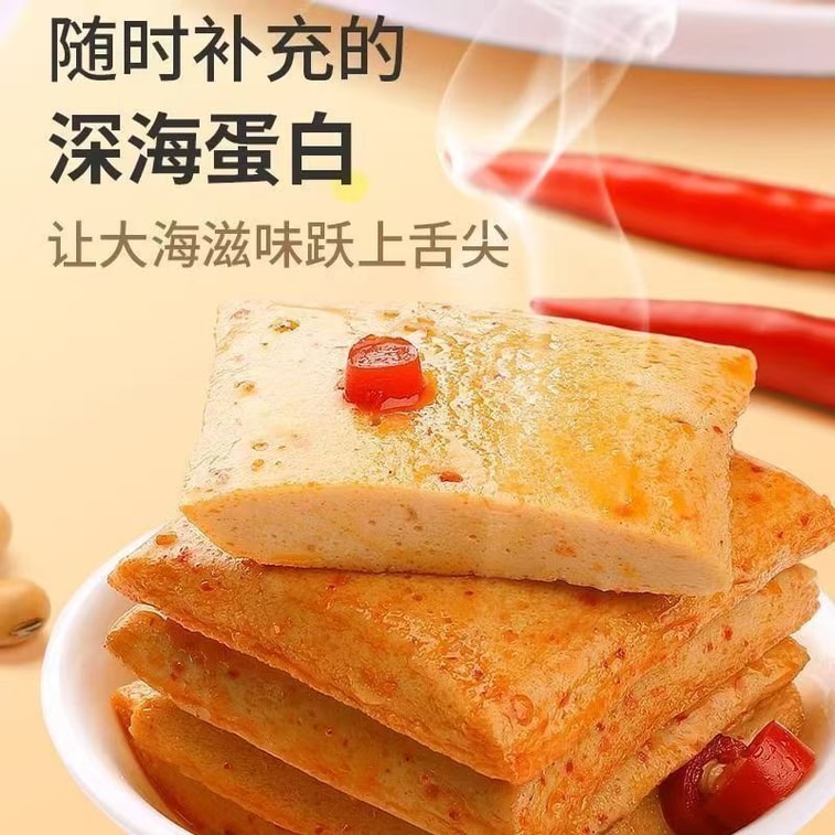 [중국 직배송] 옌진샵 매운 생선 두부, 맛있는 간식, 10g x 10팩 4