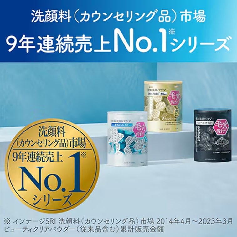 Suisai Beauty Clear Powder 0.4g* 32 Piece 4