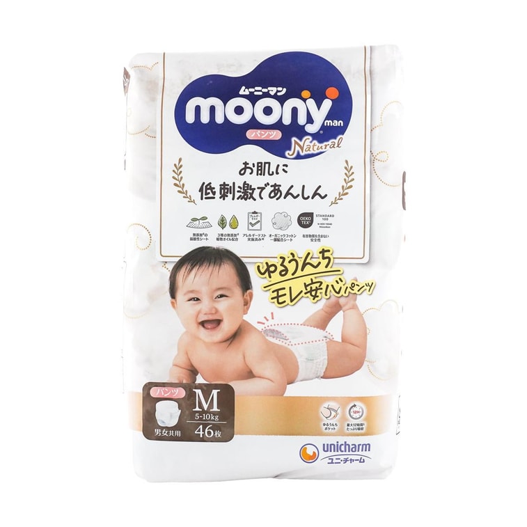 무니 아기 풀업 트레이닝 팬츠 (남녀공용, 로얄 시리즈, 순수 유기농 면, M 사이즈, 5~10kg, 46개입) 12