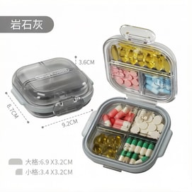 westwood 日式药盒便携式一周七天药品分装盒一日三餐密封迷你随身小分药盒  岩石灰/7格  1个