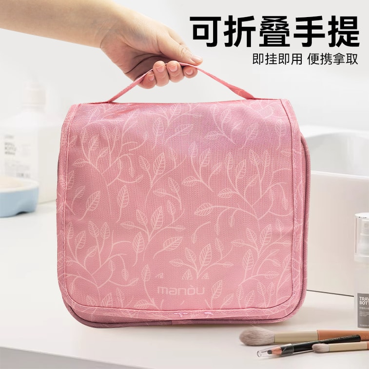 美国 法提娜干式分离洗漱包粉色一个 不透明旅行大容量分区收纳洗漱包 旅行轻便立式悬挂手提包可折叠体积超小【男士女士都可使用】 3