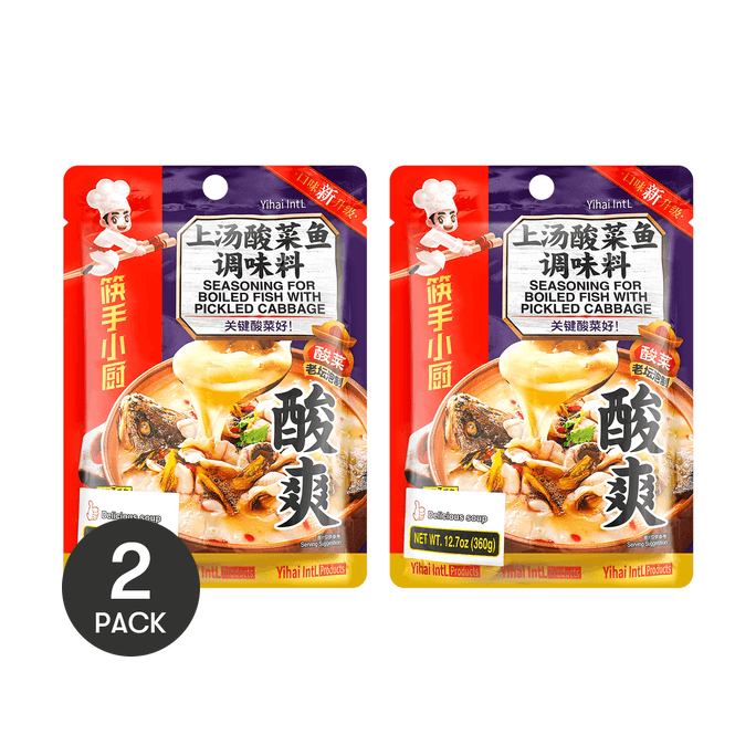 Boiled Fish Soup Base with Pickled Mustard Greens, 12.7oz *2【2 Packs】