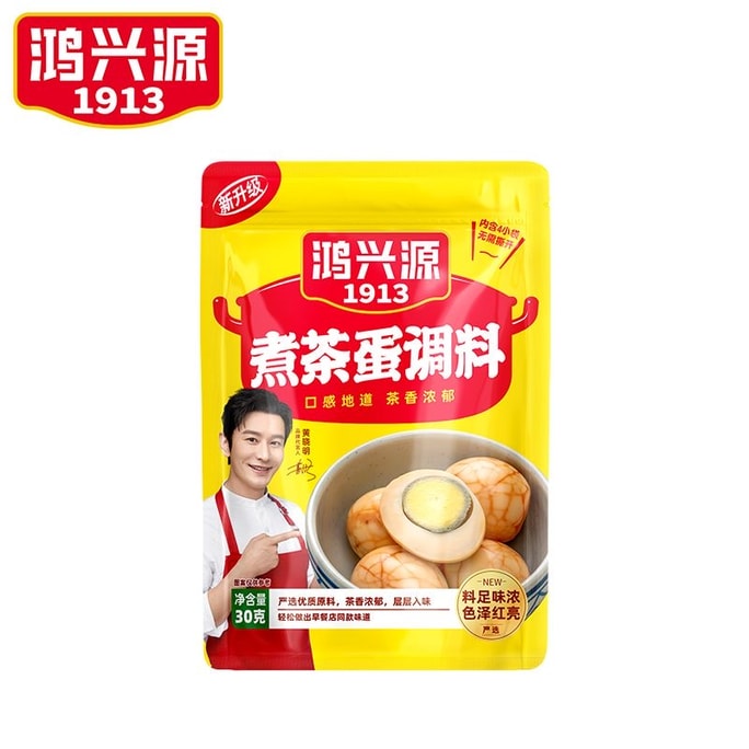 Hongxingyuan Tea Egg Seasoning Pack, Tea Egg Spice, 30g*2 packs, 60g, Commercial Five-Spice Braised Egg Seasoning Pack, Home Cooking Seasoning Pack