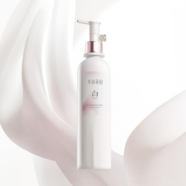 半亩花田 养白瓶 烟酰胺美白透亮身体乳 晒后速救 抗光抗氧 退红保湿 敏感肌可用 250ml *2【超值装】【迪丽热巴同款】