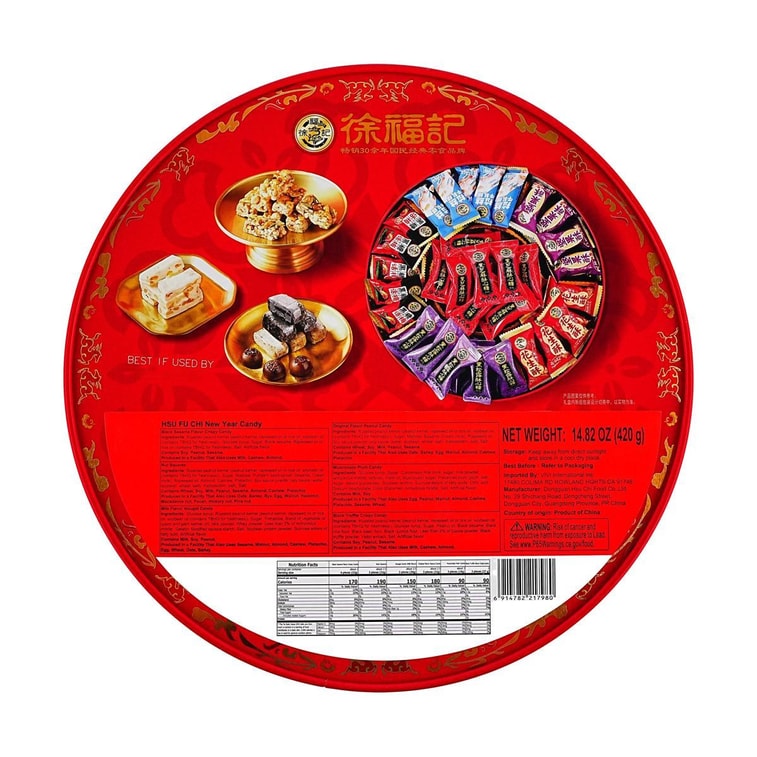 New Year Candy Gift Box, 14.82 oz 7