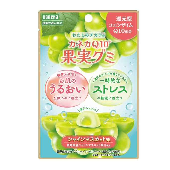 【일본 직배송】 일본 KANEKA Q10 젤리 선샤인 그린 포도맛 40g