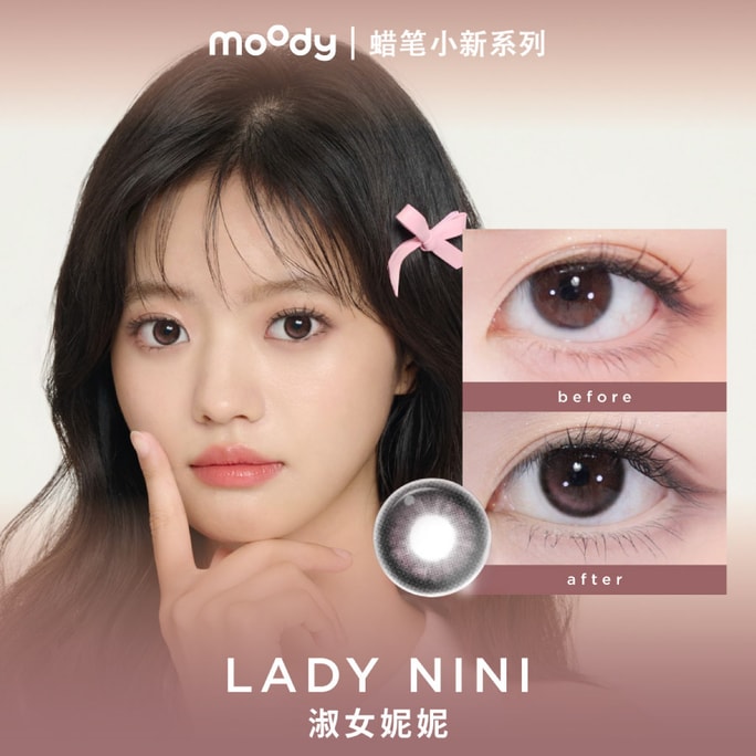 【中国直邮】moody美瞳日抛 蜡笔小新系列 淑女妮妮 10片装
