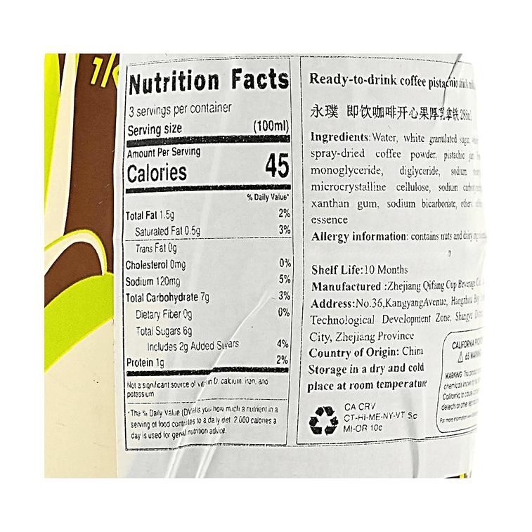 永璞 开心果厚乳拿铁 即饮咖啡 288ml【0反式脂肪】【盒马山姆同款】 5