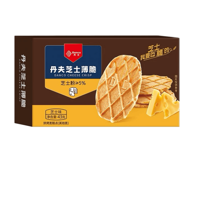 [중국 직배송] 단푸 버터 치즈 순수 카카오 스낵 및 비스킷, 개별 포장된 박스, 1박스 * 43g