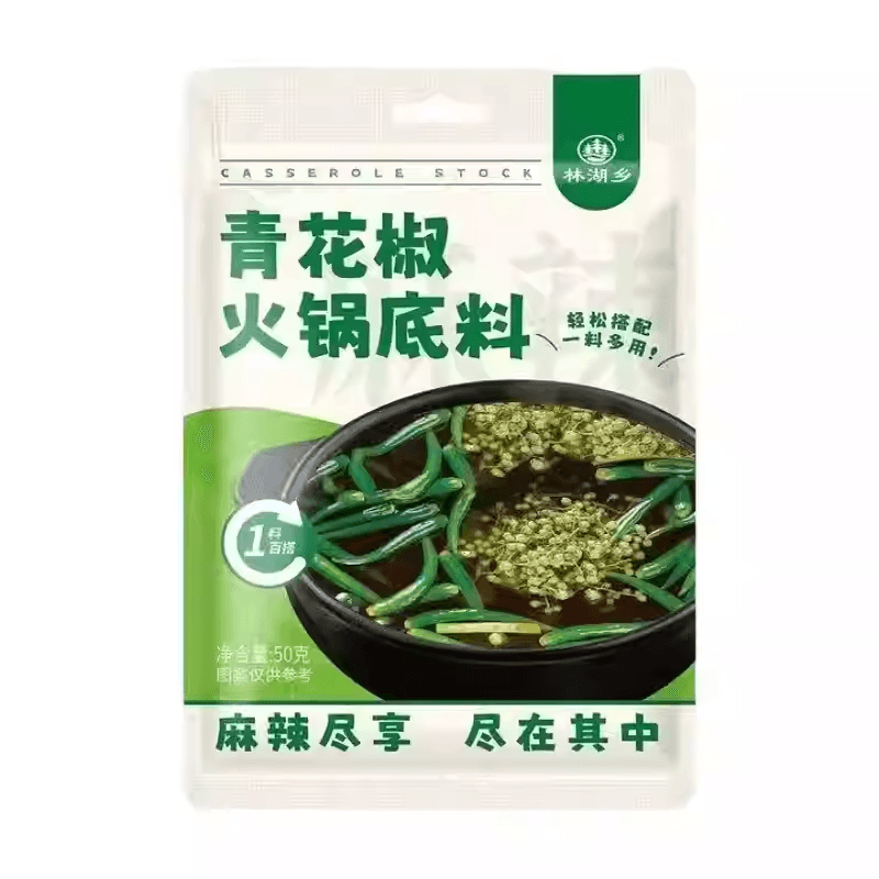 林湖鄉 青花椒火鍋底料50g*2袋