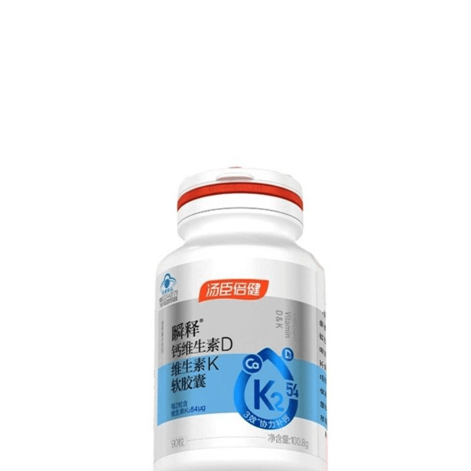 【中國直郵】 湯臣倍健 金標液態鈣補鈣含維 D3K2 100.8g*1 瓶