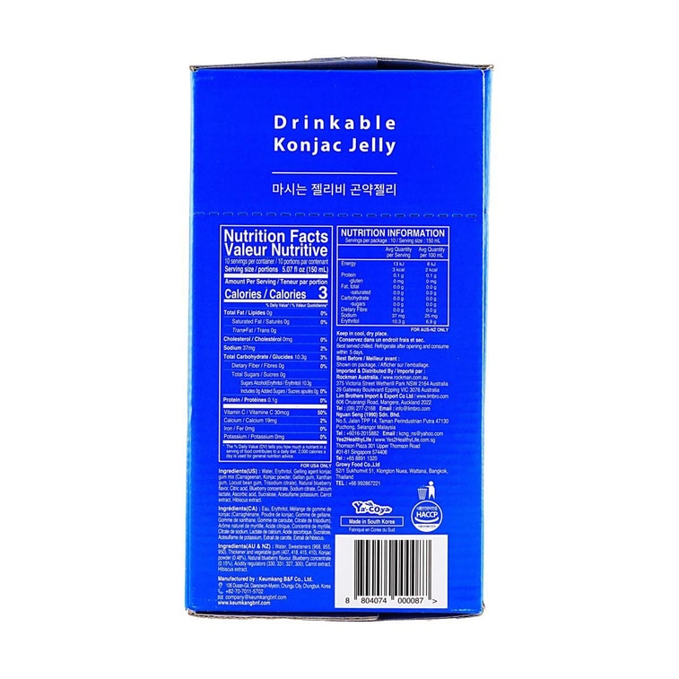 韩国JELLY.B 蒟蒻果冻 吸吸果冻 低卡0脂代糖饱腹感 150ml*10包 #蓝莓味 3Kcal 7