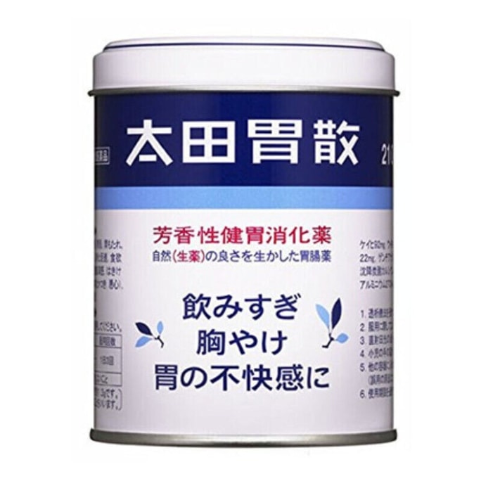 [Japan direct mail] Intestinal Regenerative Stomach Nourishing Stomach Nourishing Intestines Laxative Probio