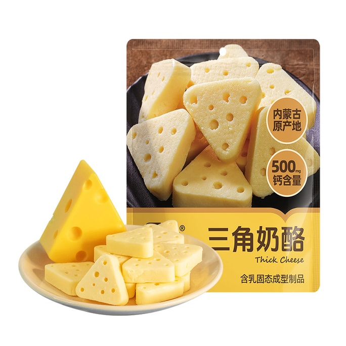 チーズメーカー 内モンゴル産 高カルシウム三角チーズ 48g カルシウム含有量500mg