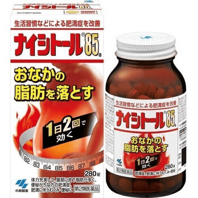 【日本直邮】 日本 KOBAYASHI 小林製藥 燃脂丸 85a 280粒 腹部燃脂正品肥胖瘦肚子漢方