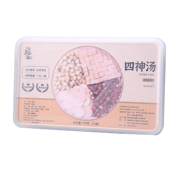 Si Shen Tang Si Wu Tang Children's Paediatric Spleen & Stomach 750g/box