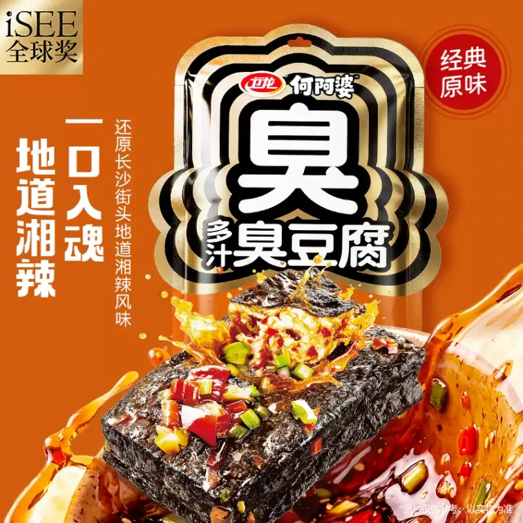Weilong Xiangwei ジューシー臭豆腐 (オリジナル + ルオスフェン味 + レッドオイルモツ味) ミックスパック 各2袋 25g*6袋 3