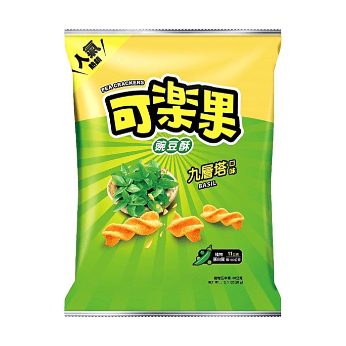 Koloko Pea Crackers Basil Flavor 3.1 oz 【Classic Spiral Shape】【Salty and Crispy】