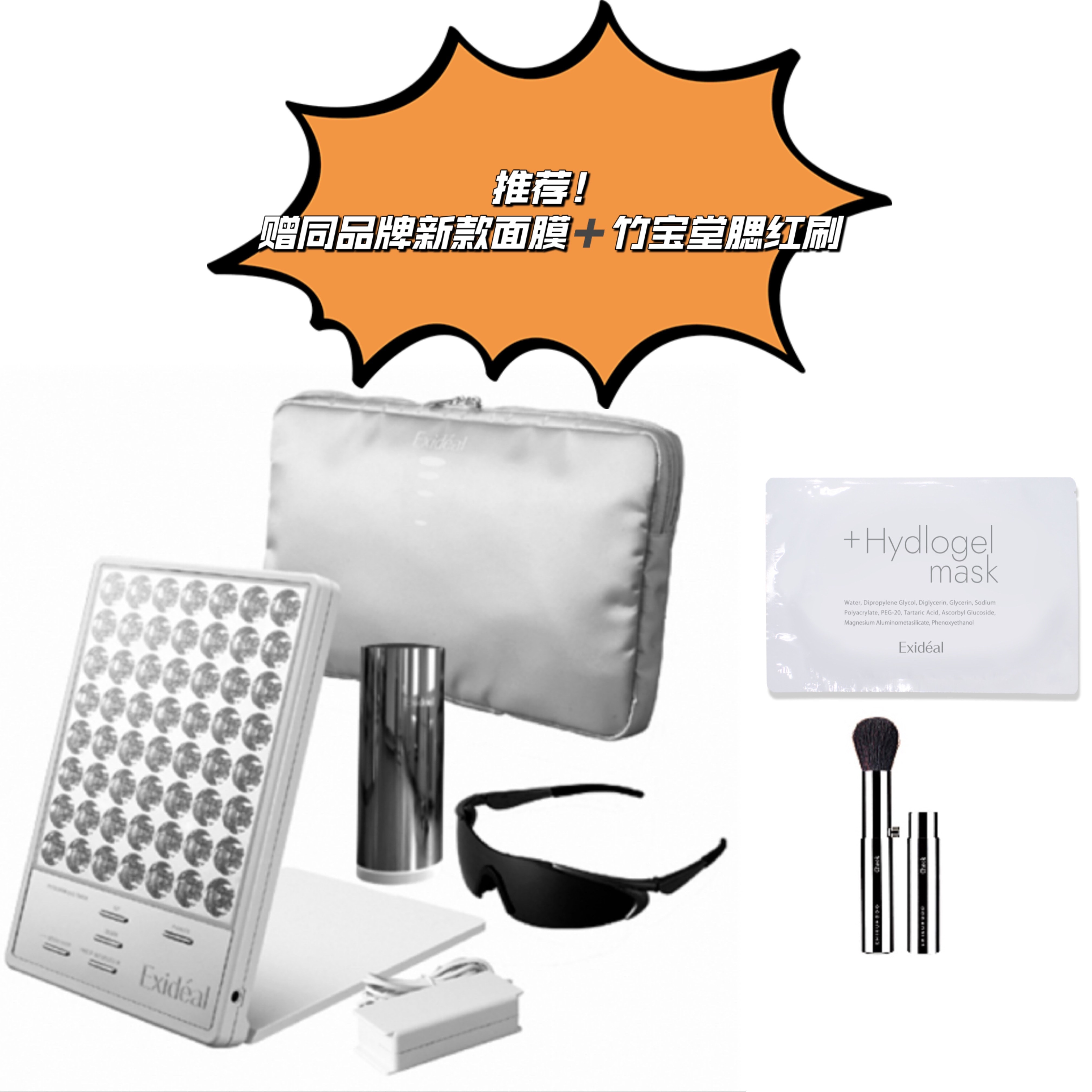 ■080601-017■美品■美顔器■LED■Exideal■EX-280■ LED Beauty Equipment EX-280 - Yami.com