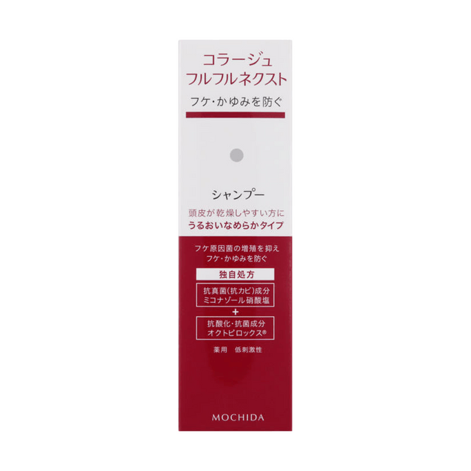 【日本直送】持田ヘルスケア シャンプー 200ml うるおい＆なめらか髪へ フケ防止