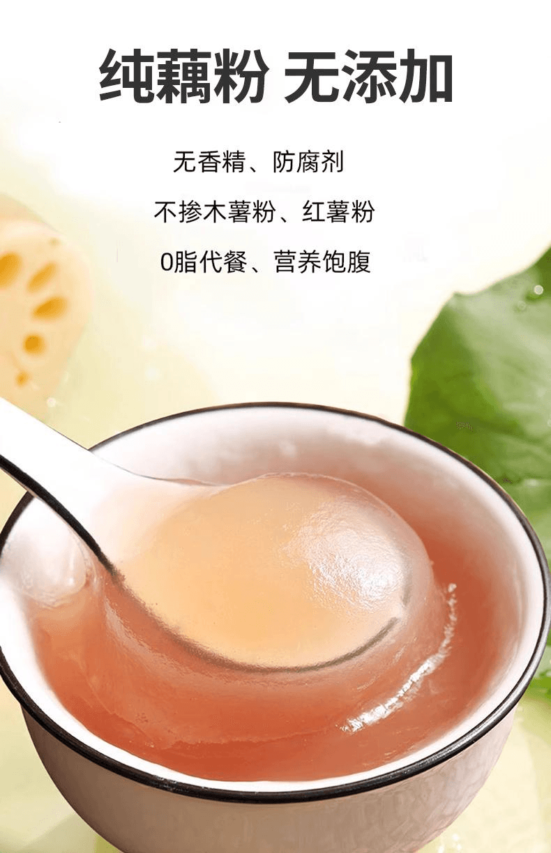【中國直郵】 優卓 洪湖原產正宗純藕粉特級無糖無添加藕粉營養早餐300g *1罐