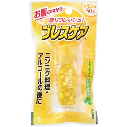 [일본 직통 메일] 고바야시제약 BREATH 레몬맛 브레스 청량제 샤오소양미의 같은 스타일 구취제거 향제 위기청추잉껌 50정