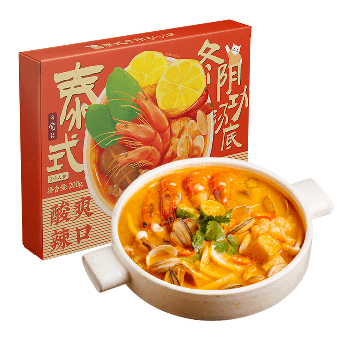 Eclipse Chronicles Thai Style Winter Yin Gong Soup Package Winter Yin Gong Hot Pot Soup Base Sour 200g * 1 Box