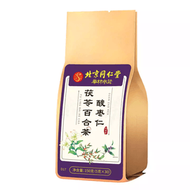 Beijing Tongrentang Sour Jujube Seed, Lily, and Poria Tea for Poor Sleep Quality, Calming and Sleep-Enhancing Tea, 5g × 30 Bags * 1 Pack