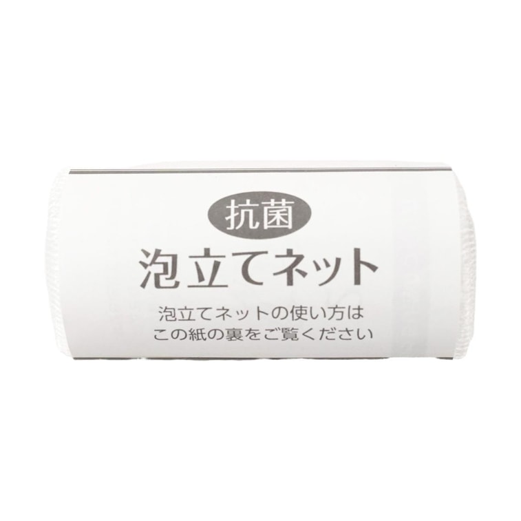 ボタニカルビューティークレンジングソープ、京都酒粕入り、79g - 豊かな泡立ち、保湿効果、ユニセックス 7