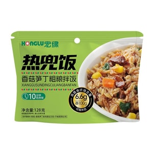 Heat-ready Low GI Whole Grain Mixed Rice, Instant Rice for Student Dorms and Late-night Snacks, Portable for Outdoor Camping, Mushroom and Bamboo Shoot Flavor 128g*1 Bag
