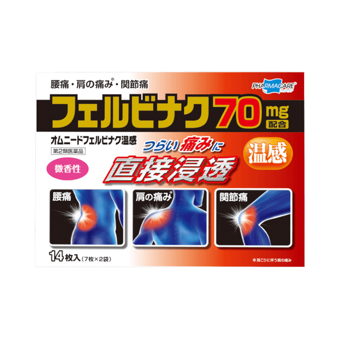 TEIKOKU製藥 聯苯乙酸70mg溫感鎮痛膏藥 微香型14片 285g