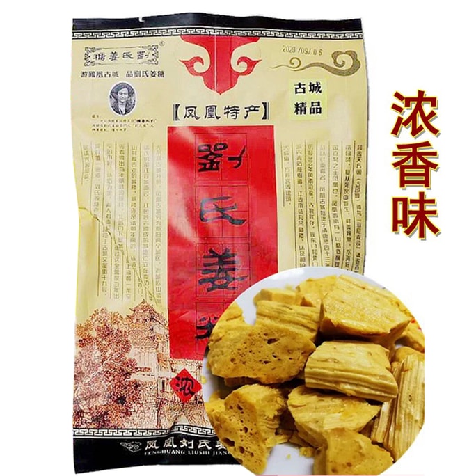 Traditional Crispy Ginger Candy 200g